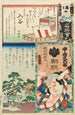 Actor Nakamura Bungorō II in Morning Glory Senbei, Tenth Group of the Ru Brigade - Utagawa Kunisada Toyokuni III — artwork view