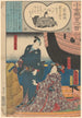 Sutokuin - Utagawa Kunisada Toyokuni III — artwork view