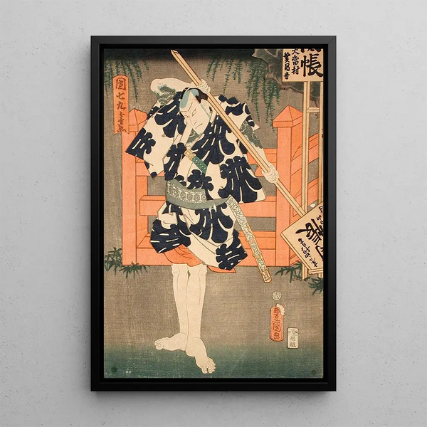 The Hero Danshichi Kurobei in Natsu Matsuri Naniwa Kagami - Utagawa Kunisada Toyokuni III — framed artwork on a wall