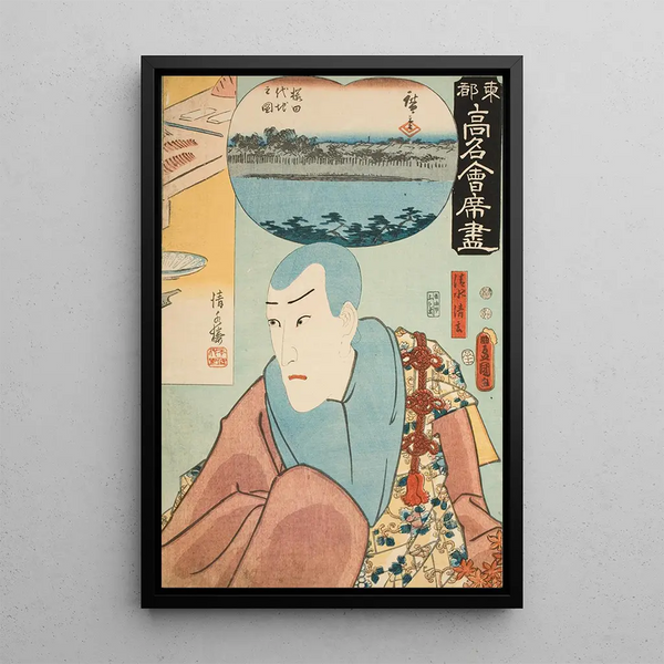 The restaurant Kiyomizur L'acteur Ichikawa Danjr VIII en Kiyomizu Seigen - Utagawa Kunisada Toyokuni III — framed artwork on a wall
