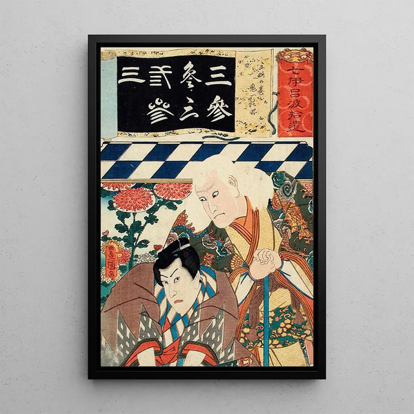 The number 3 San for the room Sanryaku no maki L'acteur en Kiichi Hgan - Utagawa Kunisada Toyokuni III — framed artwork on a wall