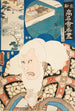The restaurant Manky L'acteur Ichikawa Kodanji IV en Hige no Iky - Utagawa Kunisada Toyokuni III — artwork view