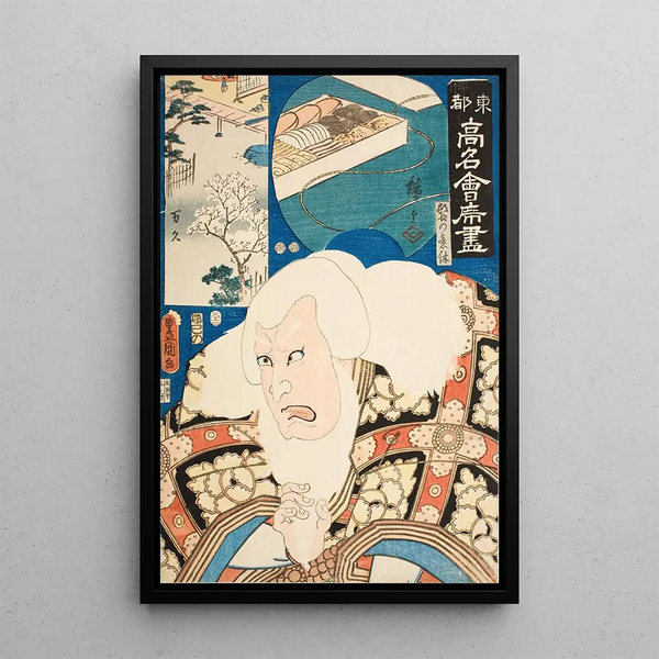 The restaurant Manky L'acteur Ichikawa Kodanji IV en Hige no Iky - Utagawa Kunisada Toyokuni III — framed artwork on a wall