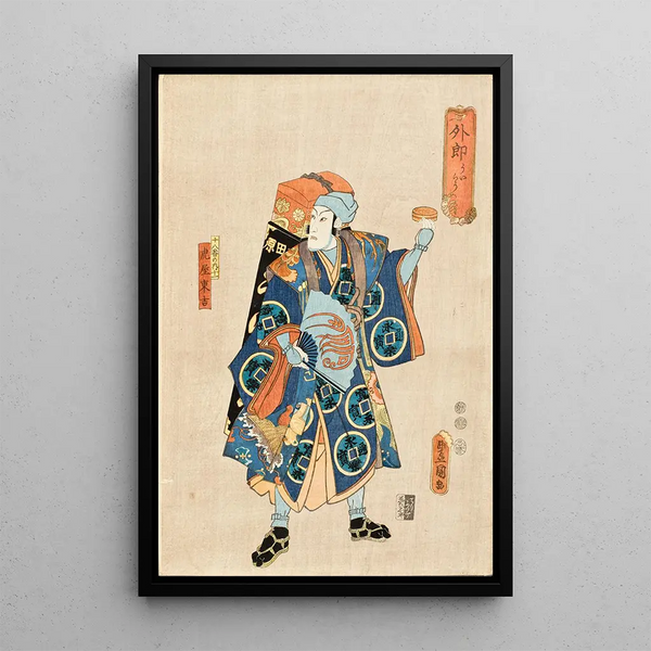 The ointment seller Ichikawa Danjr IX in Toraya Tkichi - Utagawa Kunisada Toyokuni III — framed artwork on a wall