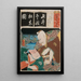 La syllabe To painting for the long-tailed rooster Ttenk Actors Ichikawa Ebiz V in Toshibei and Nakamura Utaemon IV in Sukune Tar - Utagawa Kunisada Toyokuni III — framed artwork on a wall