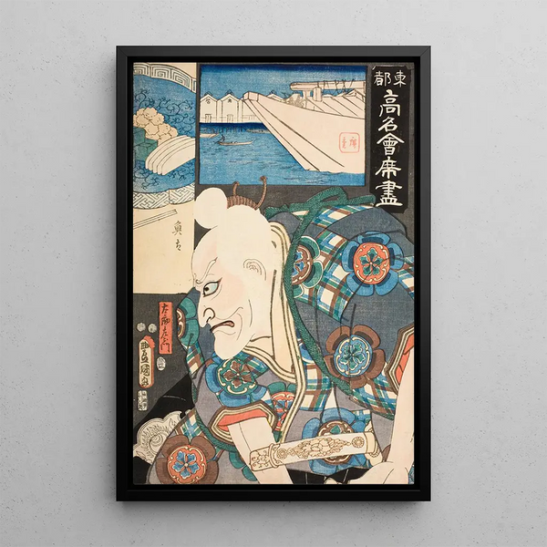 the restaurant Uota L'acteur Ichikawa Ebiz V in Tarzaemon - Utagawa Kunisada Toyokuni III — framed artwork on a wall