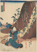 Woman at the Foot of a Mountain Path in Hizaka - Utagawa Kunisada Toyokuni III — artwork view