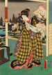 Yellow Painting - Utagawa Kunisada Toyokuni III — artwork view
