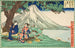 Act Eight Voyage - Utagawa Kuniyoshi — artwork view