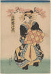 Female figure with yellow pins and platform shoes - Utagawa Kuniyoshi — artwork view