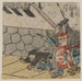 Hyshigi o utsu bushi - Utagawa Kuniyoshi — artwork view