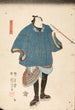 Ichikawa Danjr VIII in the role of Ebizako no J - Utagawa Kuniyoshi — artwork view