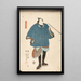 Ichikawa Danjr VIII in the role of Ebizako no J - Utagawa Kuniyoshi — framed artwork on a wall