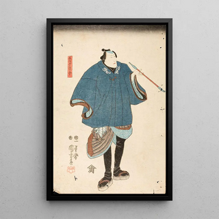 Utagawa Kuniyoshi - Ichikawa Danjr VIII in the role of Ebizako no J.webp