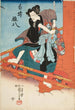 Iwai Hanshir V in the role of Shirai Gonpachi - Utagawa Kuniyoshi — artwork view