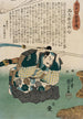 Shinano Sakon Tomoyuki - Utagawa Kuniyoshi — artwork view