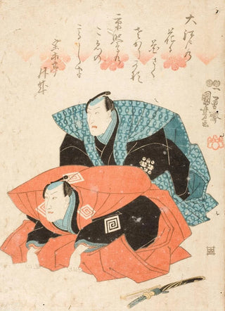 Utagawa Kuniyoshi - Two Actors Greeting Their Audience.webp