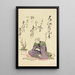 Collection of Spiritual Poems on Michinoku Paper Pl03 - Utagawa Toyohiro — framed artwork on a wall