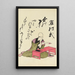 Collection of Spiritual Poems on Michinoku Paper Pl06 - Utagawa Toyohiro — framed artwork on a wall