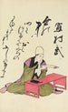 Collection of Spiritual Poems on Michinoku Paper Pl06 - Utagawa Toyohiro — artwork view
