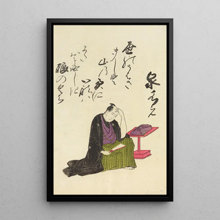 Utagawa Toyohiro - A Collection of Witty Poems on Michinoku Paper Pl09.webp