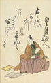 Collection of Spiritual Poems on Michinoku Paper Pl13 - Utagawa Toyohiro — artwork view
