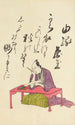 Collection of Spiritual Poems on Michinoku Paper Pl15 - Utagawa Toyohiro — artwork view