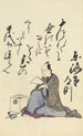 Collection of Spiritual Poems on Michinoku Paper Pl19 - Utagawa Toyohiro — artwork view