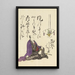 A collection of spiritual poems on Michinoku paper Pl21 - Utagawa Toyohiro — framed artwork on a wall