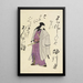 A collection of spiritual poems on Michinoku paper Pl22 - Utagawa Toyohiro — framed artwork on a wall