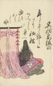 A collection of spiritual poems on Michinoku paper Pl24 - Utagawa Toyohiro — artwork view