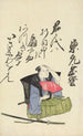 A collection of spiritual poems on Michinoku paper Pl26 - Utagawa Toyohiro — artwork view