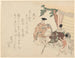 Three Men and a Stable Hand Holding the Bridle - Utagawa Toyohiro — artwork view