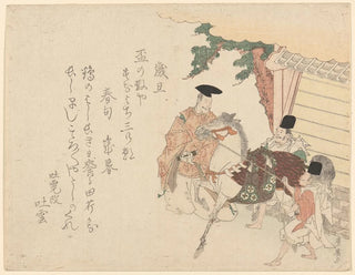 Three Men and a Stable Hand Holding the Bridle - Utagawa Toyohiro — artwork view