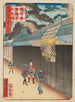 a framed pine tree in Osaka - Utagawa Yoshitaki — artwork view