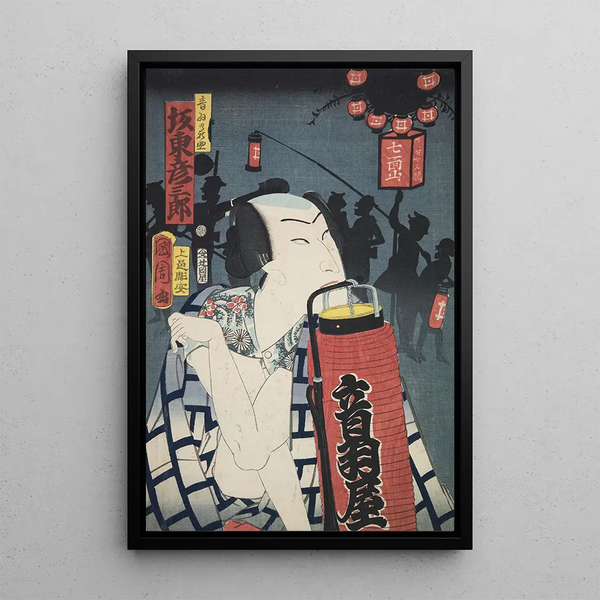 Azuma Nishikie Pl01 - Various Artists — framed artwork on a wall