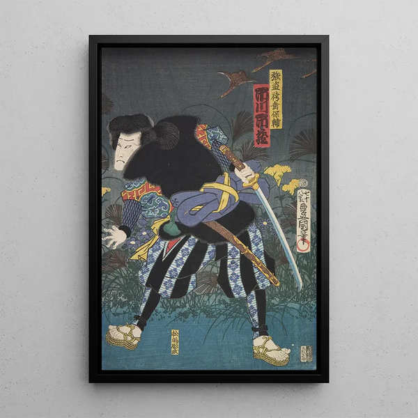 Azuma Nishikie Pl06 - Various Artists — framed artwork on a wall