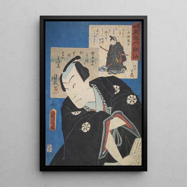 Azuma nishikie Pl10 - Various Artists — framed artwork on a wall