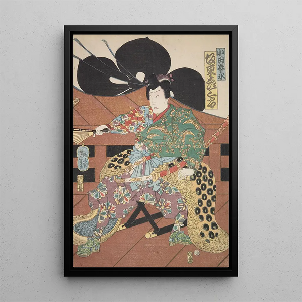 Azuma Nishikie Pl11 - Various Artists — framed artwork on a wall