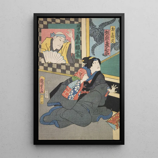 Azuma Nishikie Pl16 - Various Artists — framed artwork on a wall