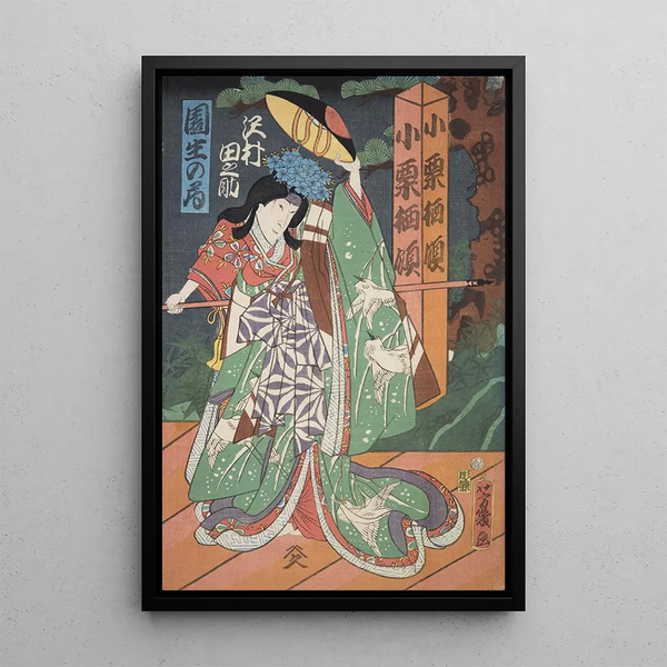 Azuma Nishikie Pl17 - Various Artists — framed artwork on a wall