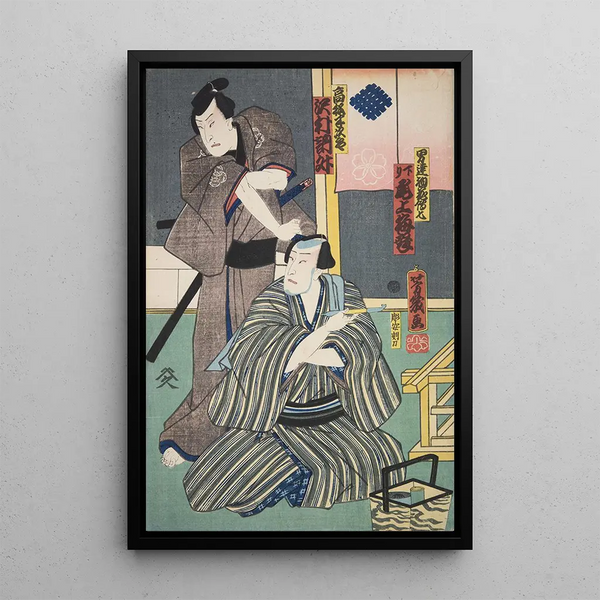 Azuma Nishikie Pl21 - Various Artists — framed artwork on a wall