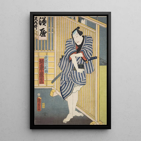 Azuma nishikie Pl24 - Various Artists — framed artwork on a wall