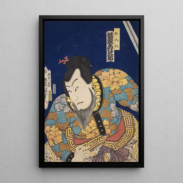 Azuma Nishikie Pl25 - Various Artists — framed artwork on a wall