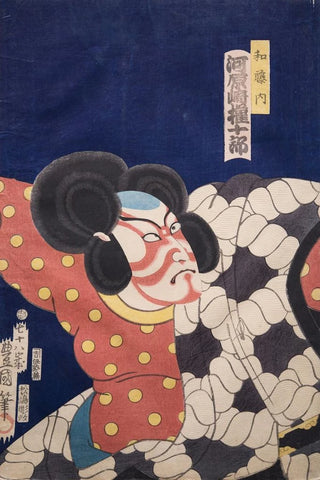 Various Artists - Azuma nishikie Pl27.webp