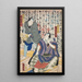 Azuma nishikie Pl33 - Various Artists — framed artwork on a wall
