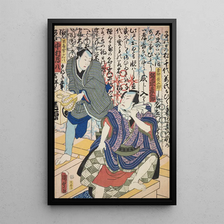 Various Artists - Azuma nishikie Pl33.webp