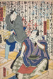 Azuma nishikie Pl33 - Various Artists — artwork view