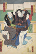 Azuma Nishikie Pl37 - Various Artists — artwork view