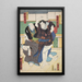 Azuma Nishikie Pl37 - Various Artists — framed artwork on a wall